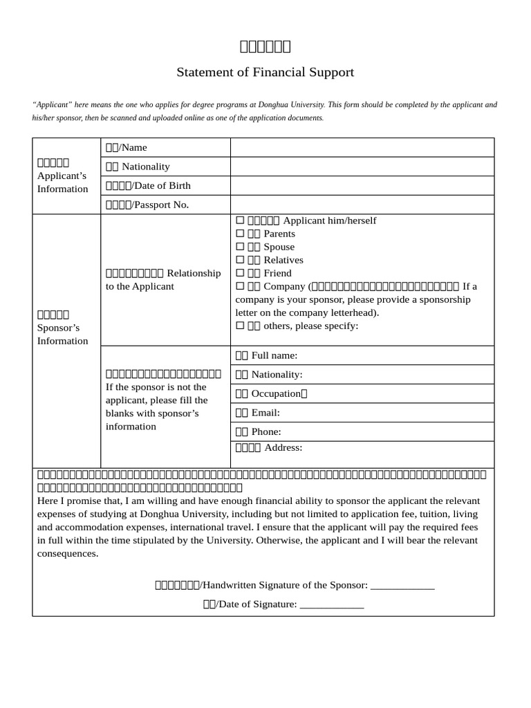 5a925fa7-f80f-4e34-8ff0-1ddc81c7d6c6 | PDF