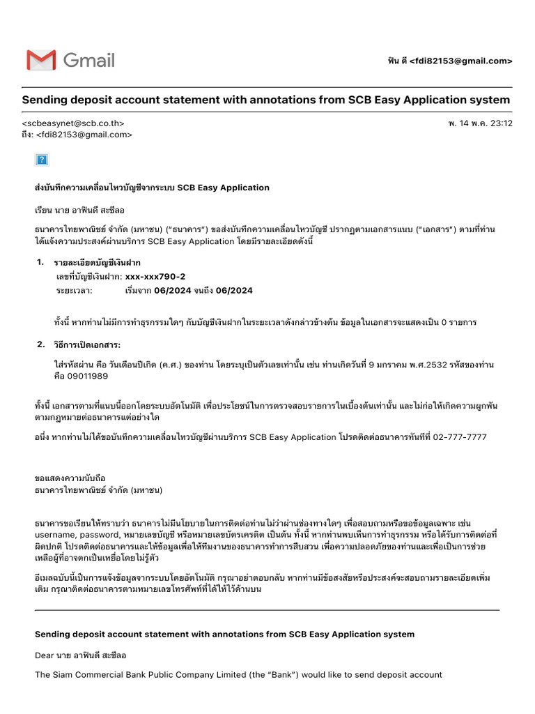 Sending Deposit Account Statement With Annotations From SCB Easy ...