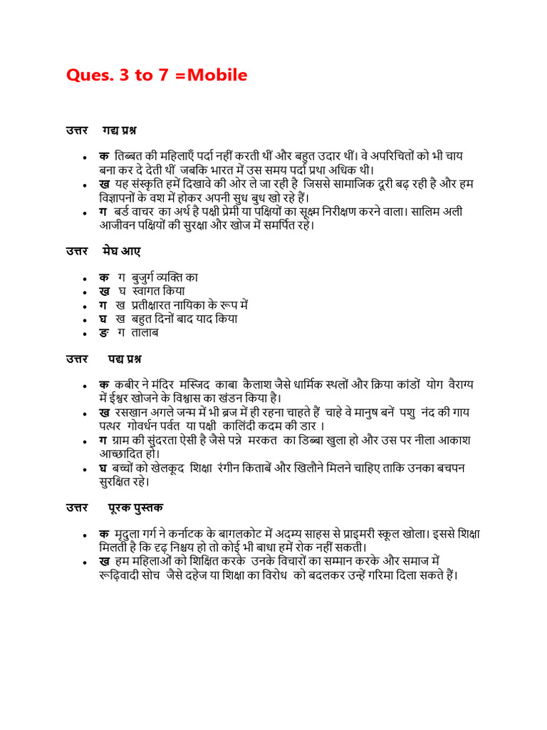 3 Answers Set-3 | PDF