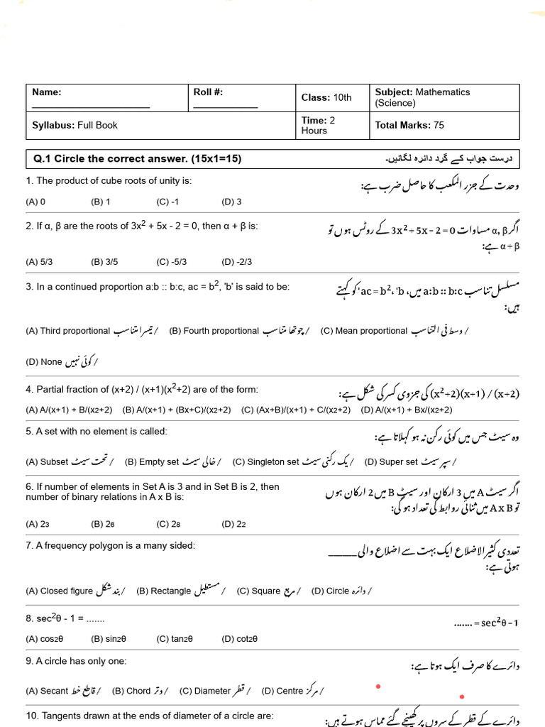 Math 10 - Full Book Test | PDF