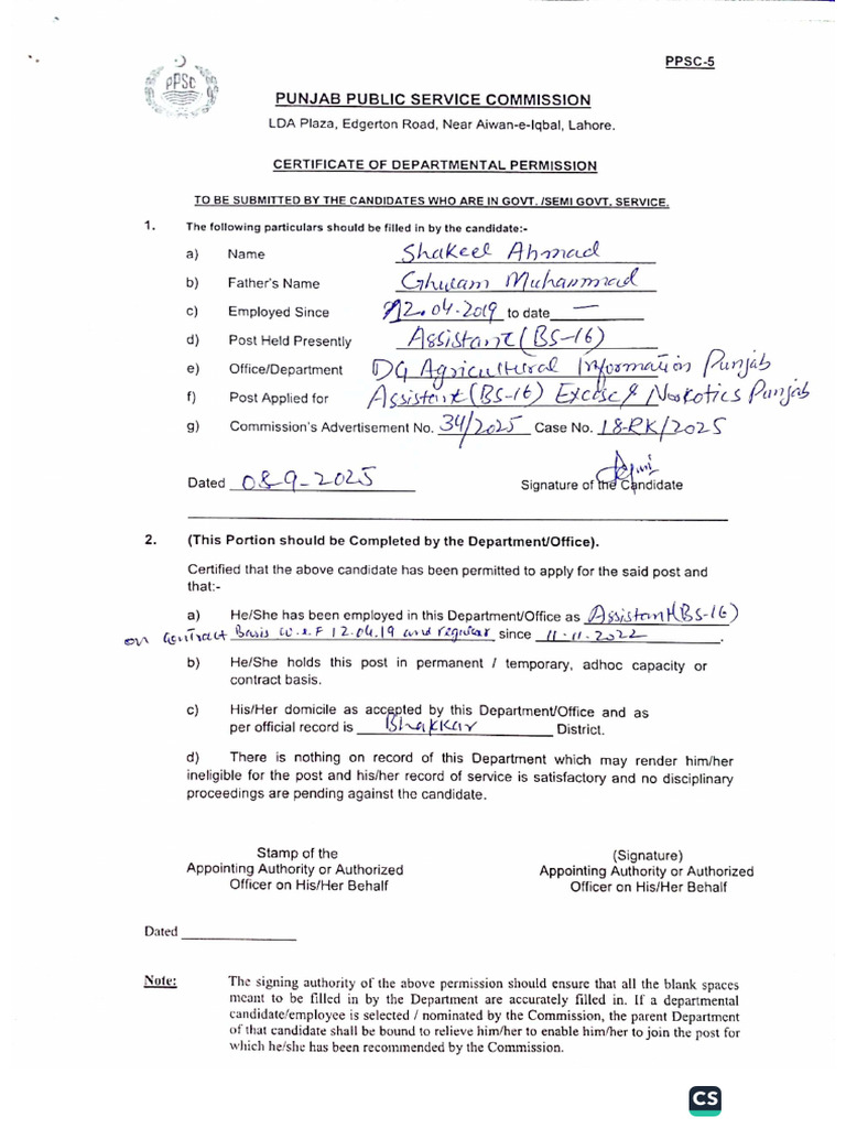 Assitant P-5 Form | PDF