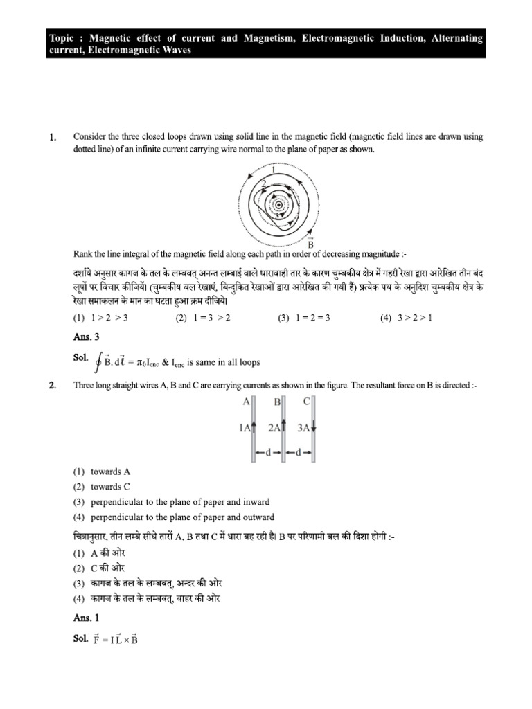 Major Test 1 Sol | PDF