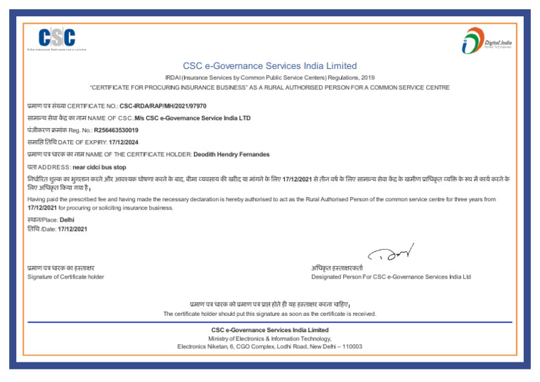 Rap Certificate | PDF