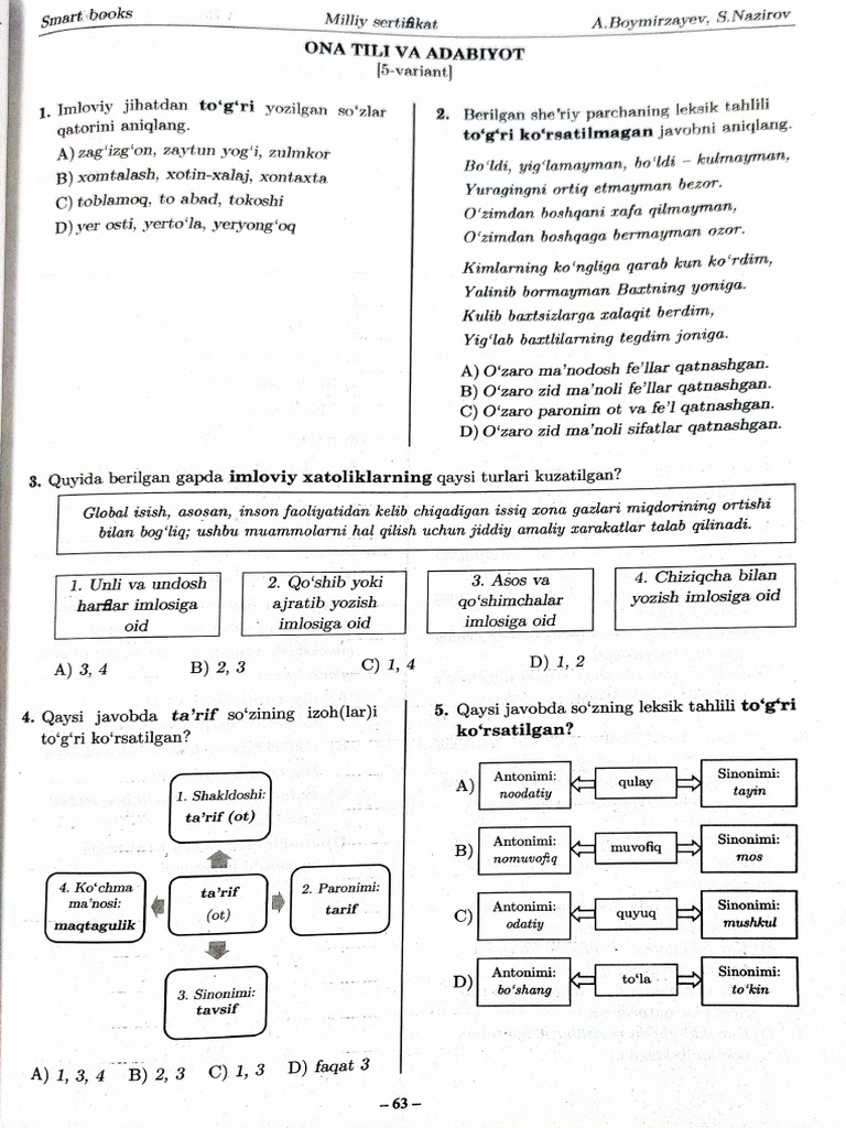 5-Variant Mock Test | PDF