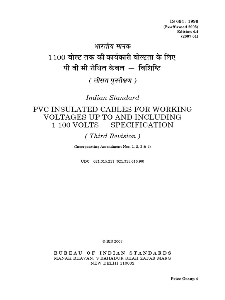 Is 694 1990 | PDF | Electrical Wiring | Insulator (Electricity)