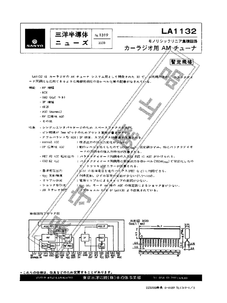 La113 55543 | PDF