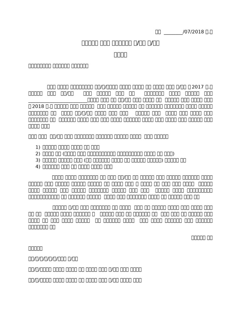 DDDD | PDF