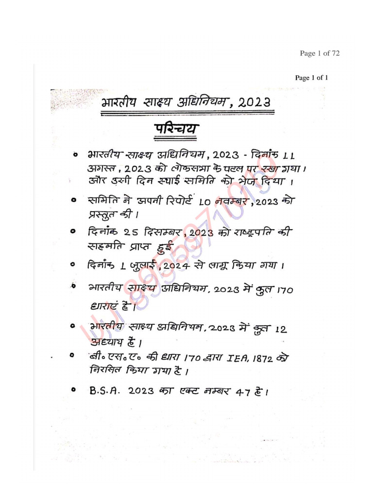 Bsa 2023 Handwritten Notes | PDF