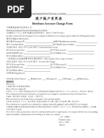 Bank Account Change Request Form | PDF
