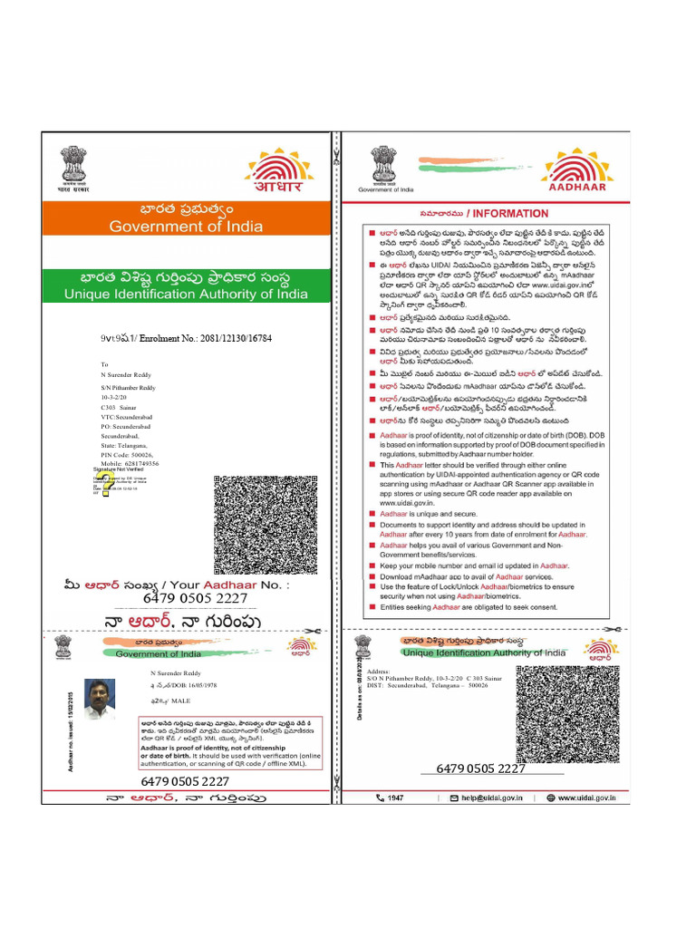 N Surender Reddy-1 | PDF
