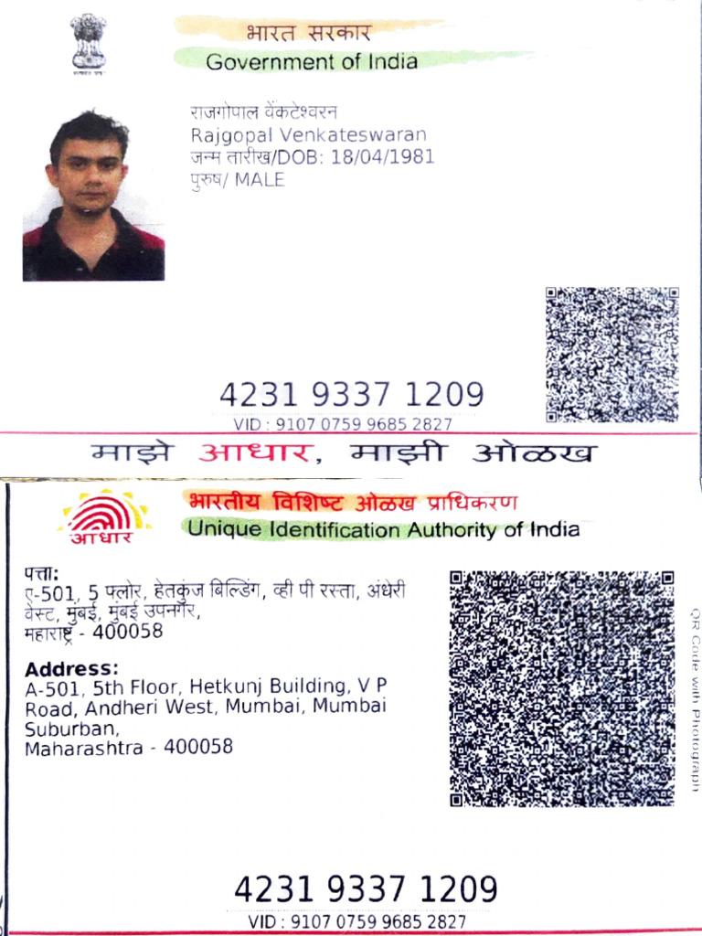 Rajgopal V | PDF