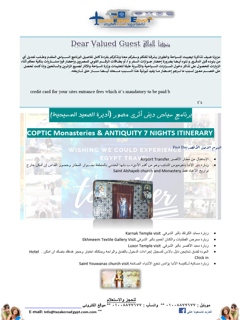 Coptic Monasteries and Anciant Antiquities of Upper Egypt Tours 7 ...