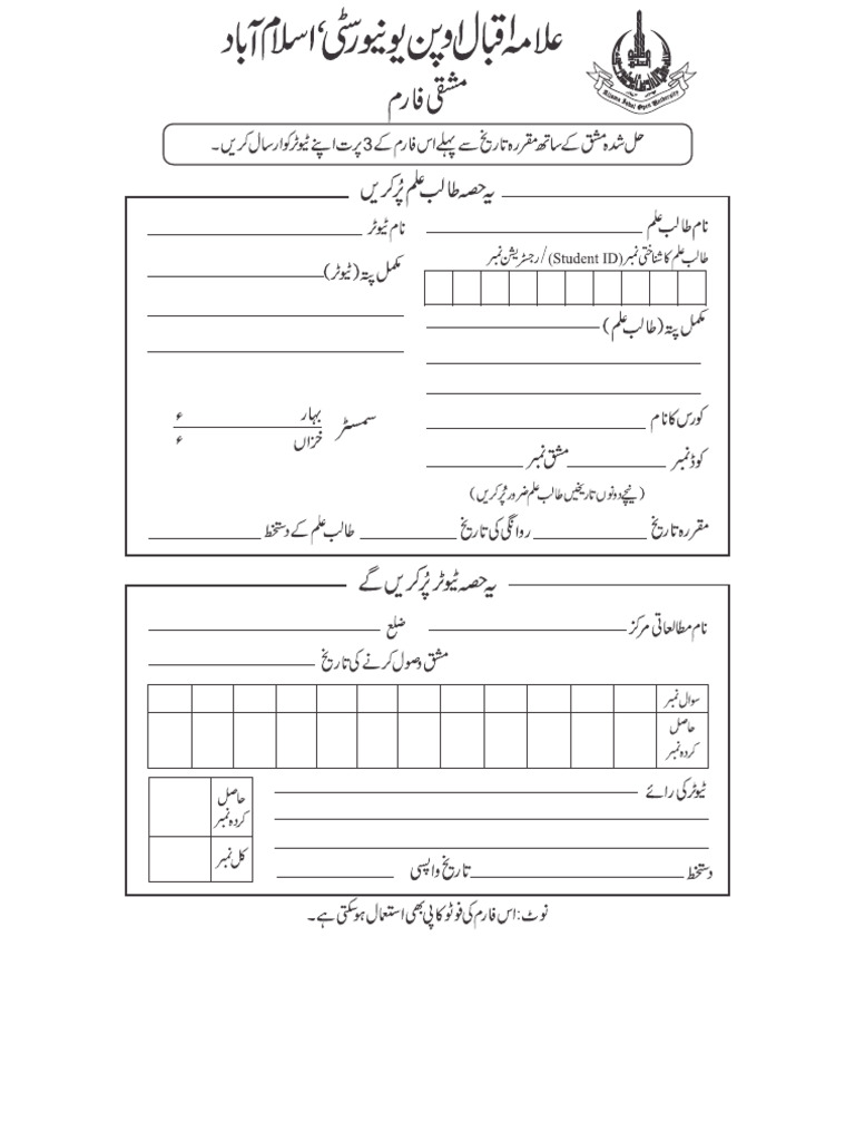 Assignment Covering Form | PDF