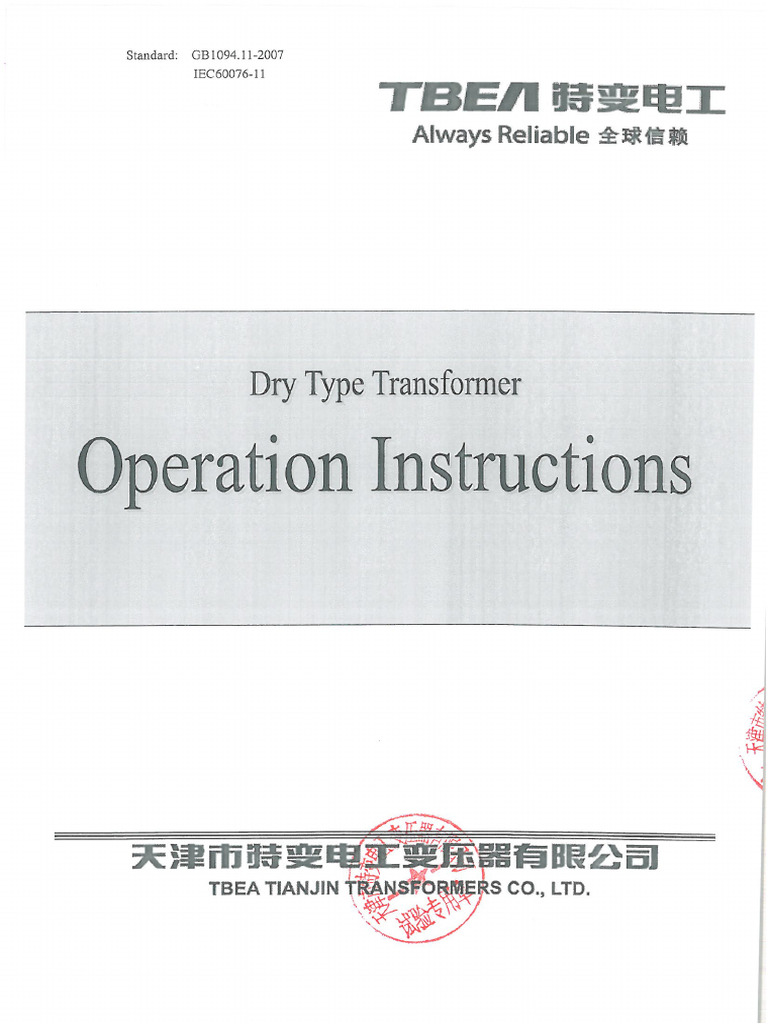Dry Type Transformer Operation Instructions干式变压器运维手册 | PDF ...