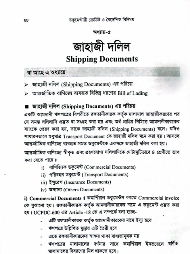 Shipping Documents | PDF