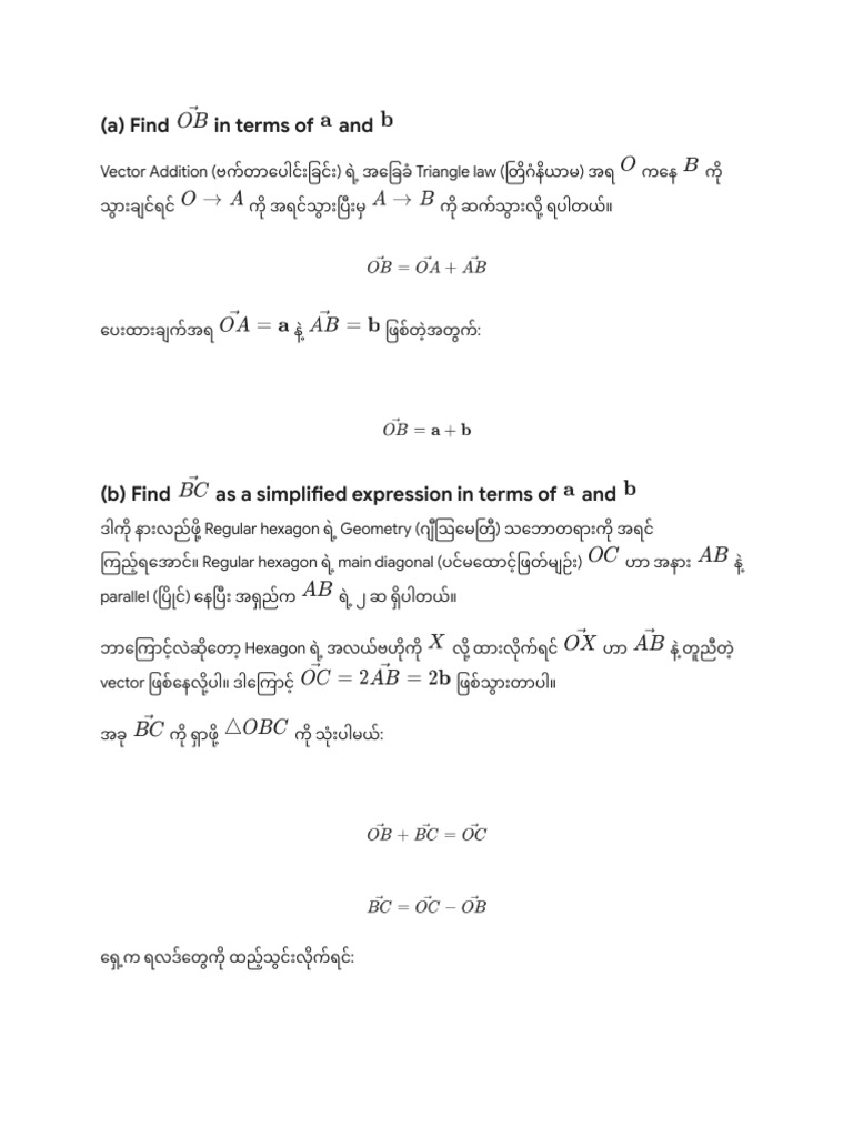 Vector Hexagon Analysis | PDF