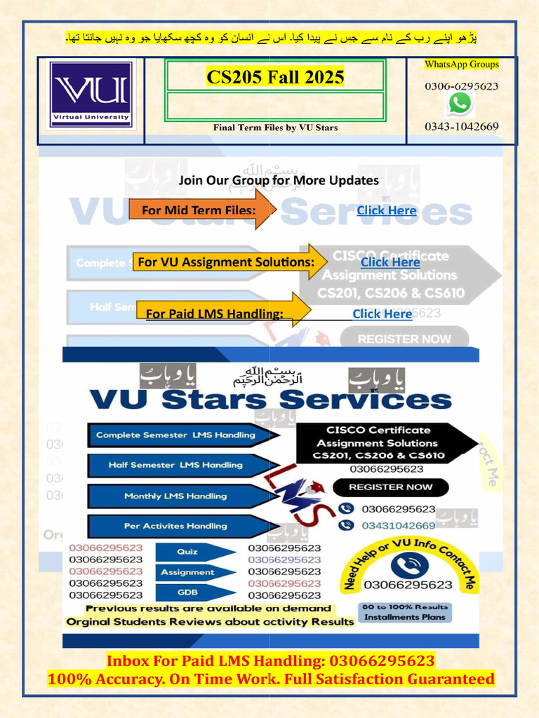 CS205 Fall2025 Updated Quiz File For Final Term | PDF