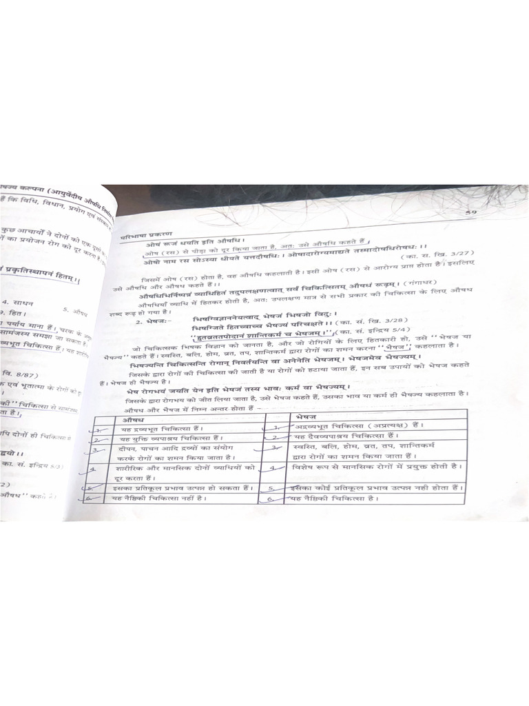Sitemapcdatahttpsmodeinf Inetcomocp E Document