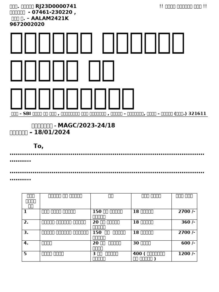 Bill Magc | PDF