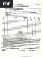 FVC Bill | PDF