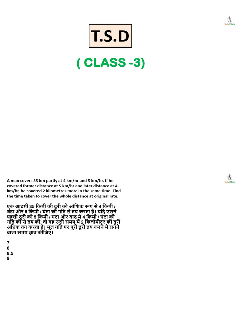 TSD 3 Q | PDF