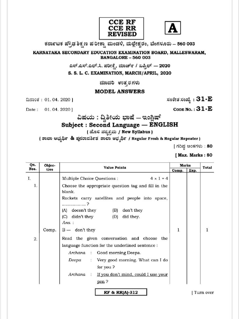 2020 Question Paper With Answers | PDF
