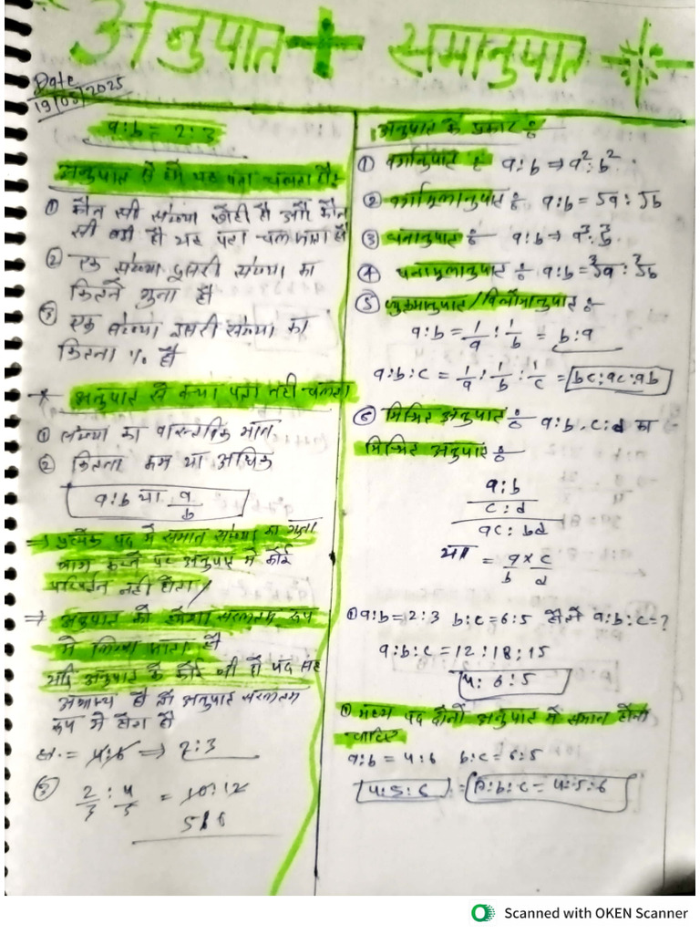 Ratio and Proportion | PDF