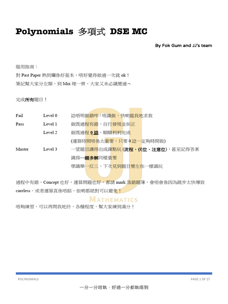 【線上功課】 Day 352 10月6日 DSE Past Paper - Polynomials 多項式 MC | PDF | Number ...