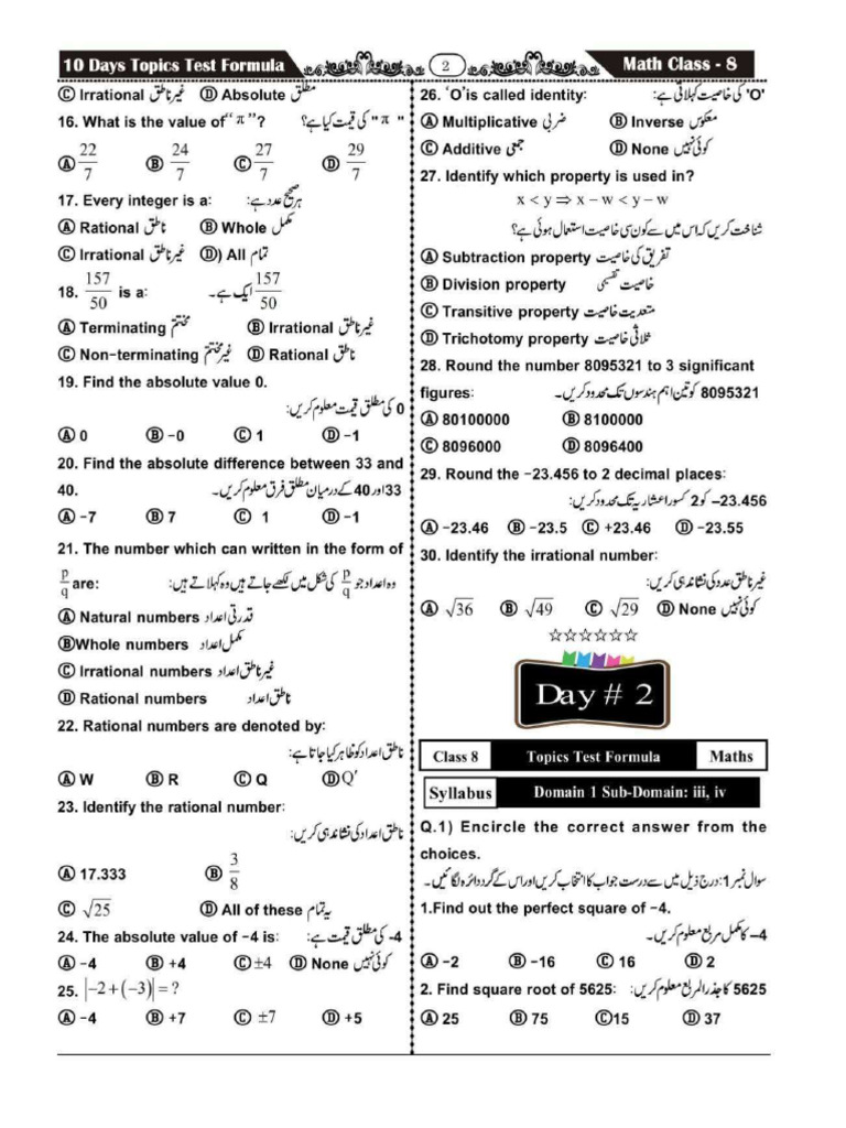 10 Class Book | PDF