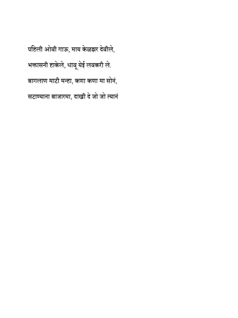 Ovya | PDF