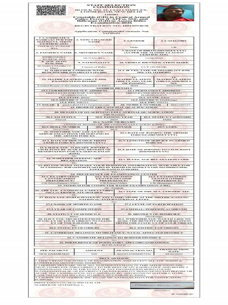 GD Application | PDF