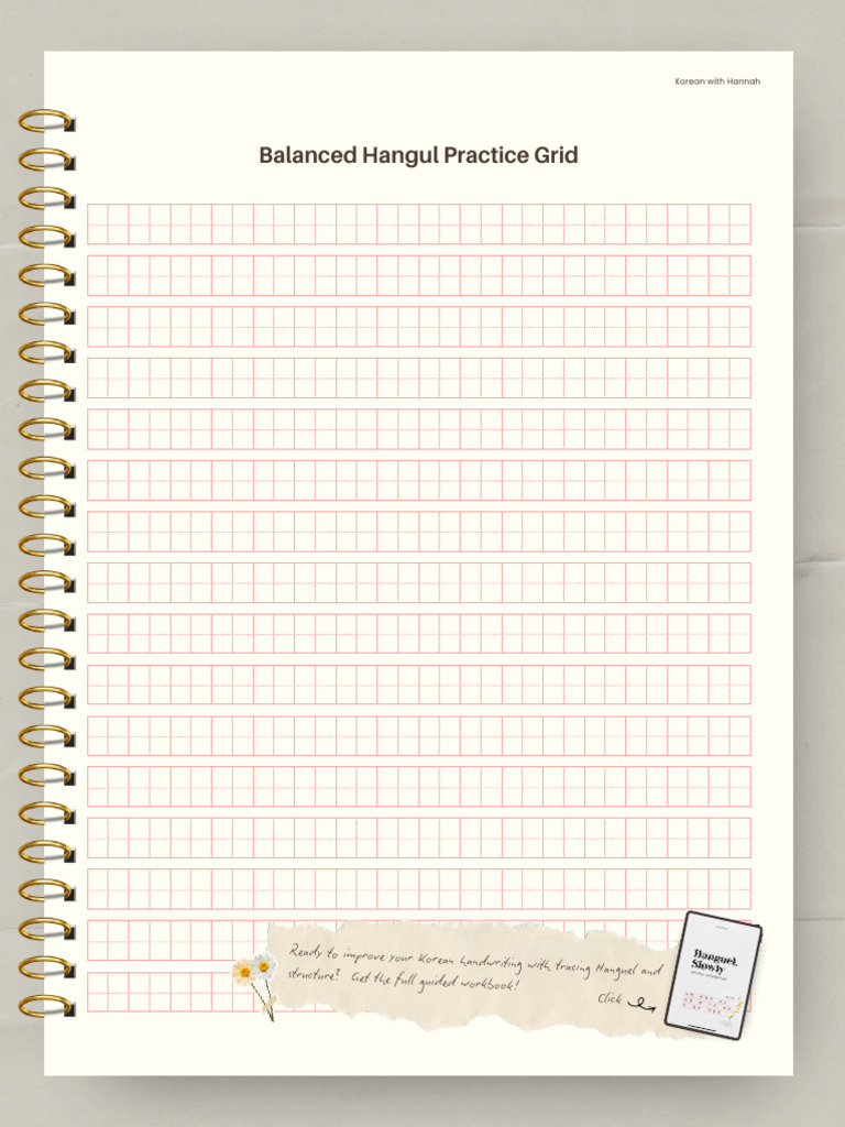 Practice Grid | PDF
