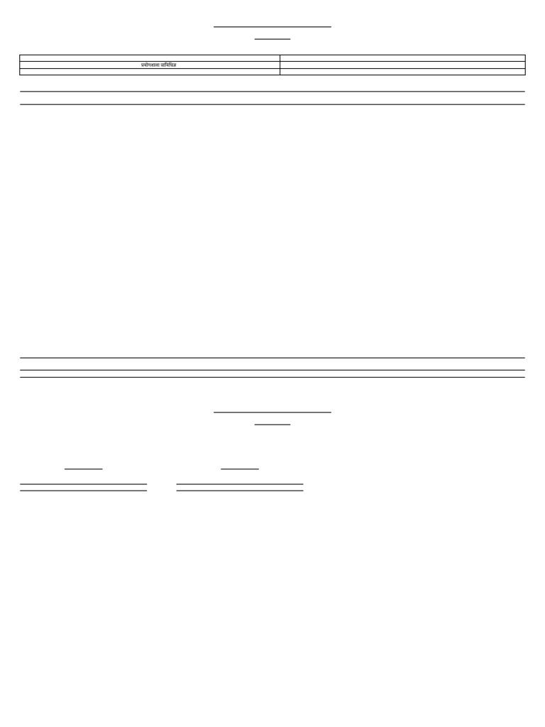 Ranchod Ga-55 2024-2025 | PDF | Taxes | Government Finances