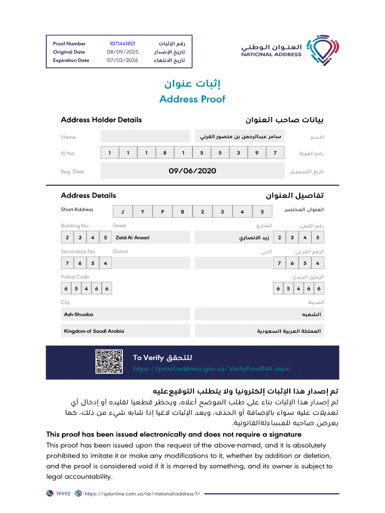Proof of Address | PDF