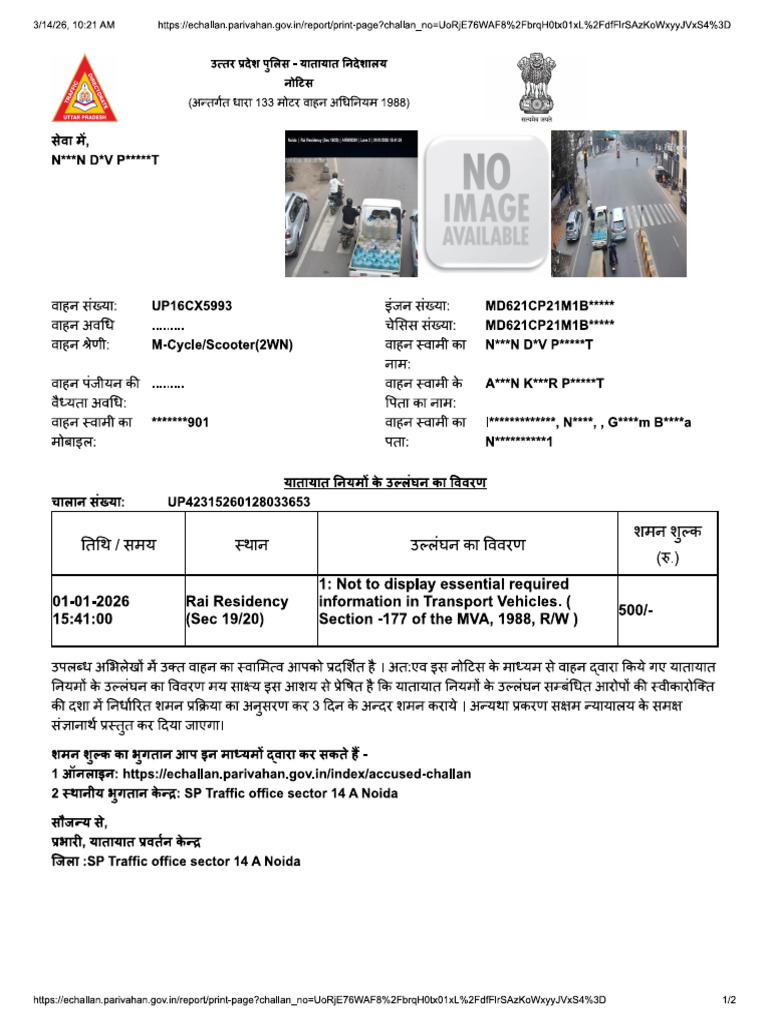 Nitin Dev Purohit | PDF