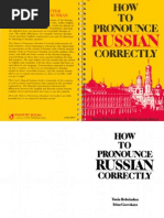 01.how To Pronounce Russian Correctly