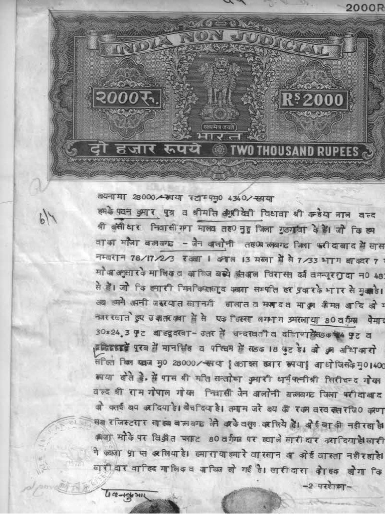 Old Deed of Dinesh Goyal Agm-Cdfartf2108310003 - Faridabad. | PDF
