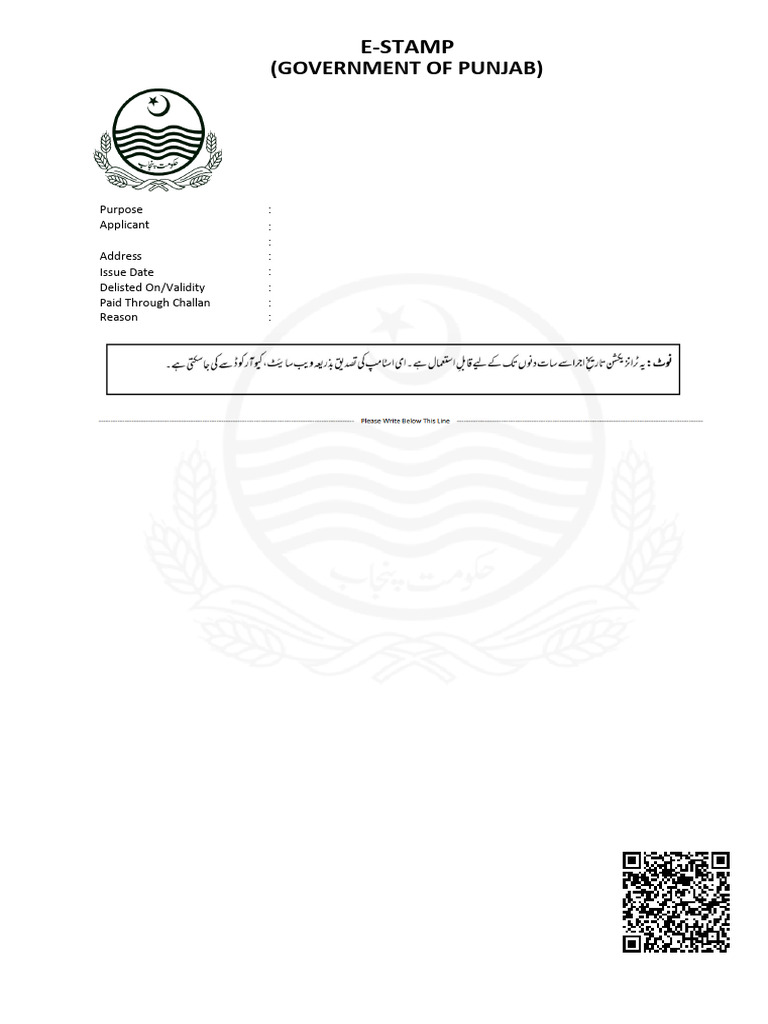 New E-Stamp | PDF