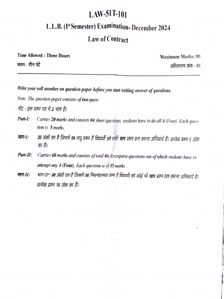 LLB 1st Semester Exam Dec. 2024 Question Papers | PDF | Tort | Private Law