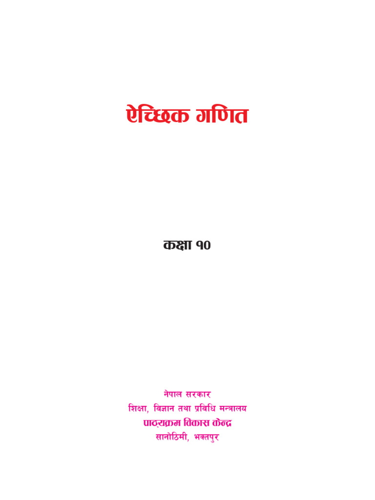 Opt Math 10 New | PDF | Mathematical Concepts | Mathematical Objects