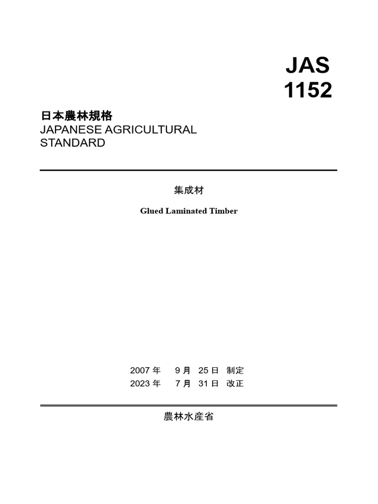 Jas 1152 - A | PDF