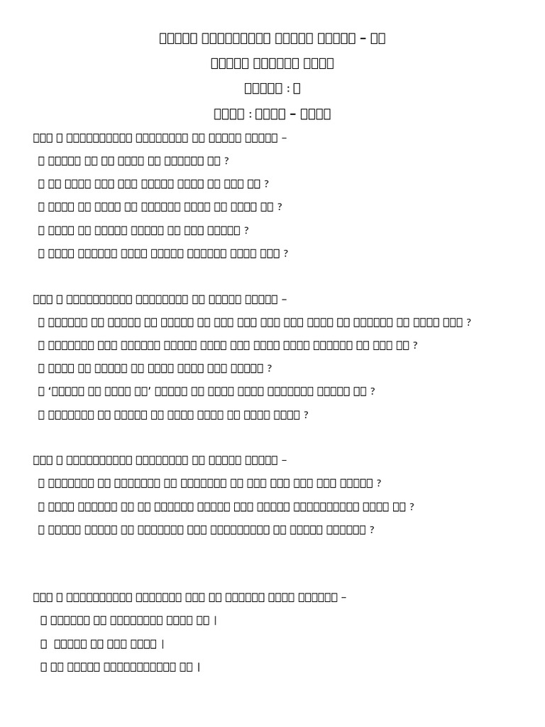 D 5 C 00 | PDF