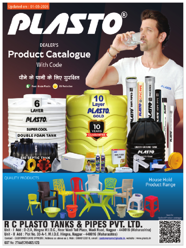 RCPL Product Cataloge 01-03-2026 Web | PDF