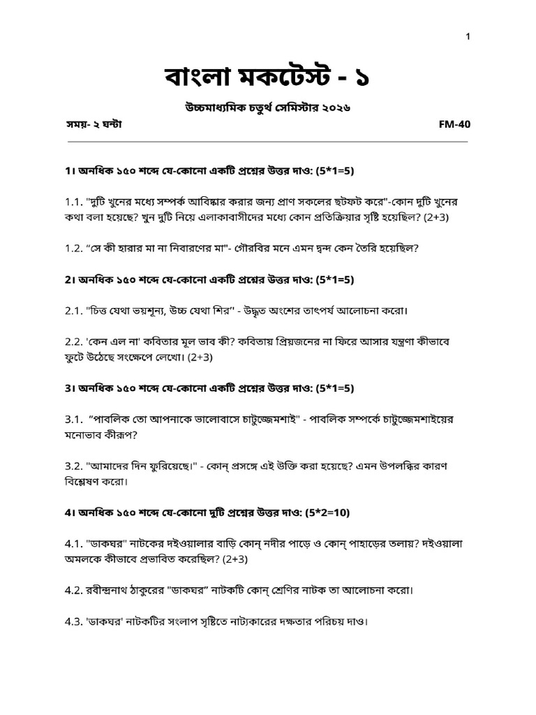 BNG QN1 | PDF