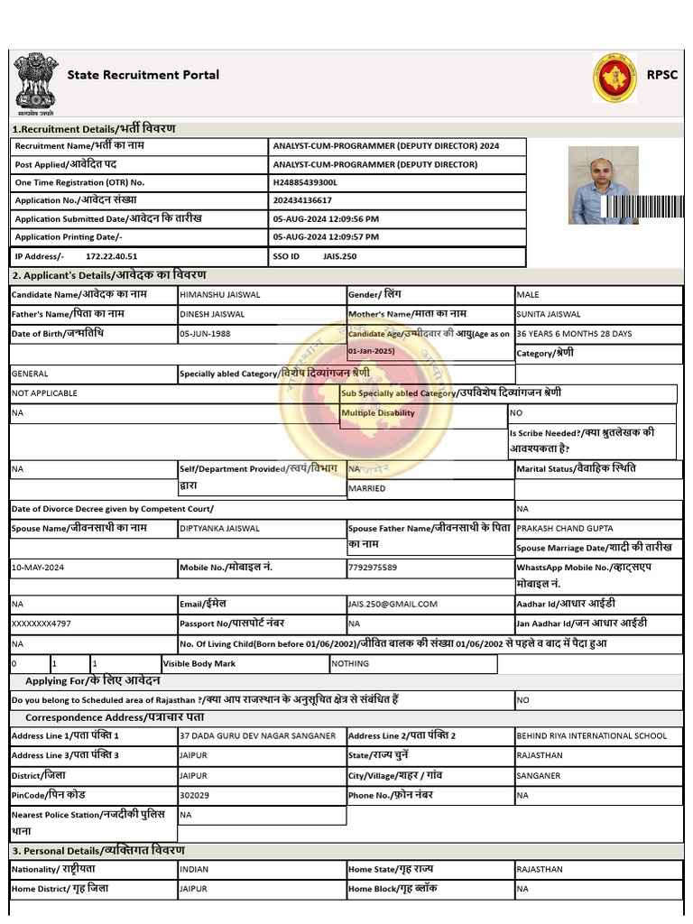 ACP Application | PDF