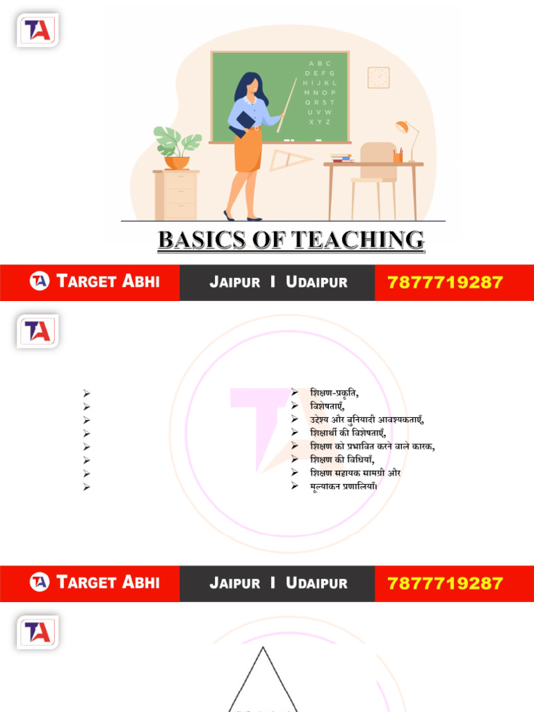 Class 3 | PDF