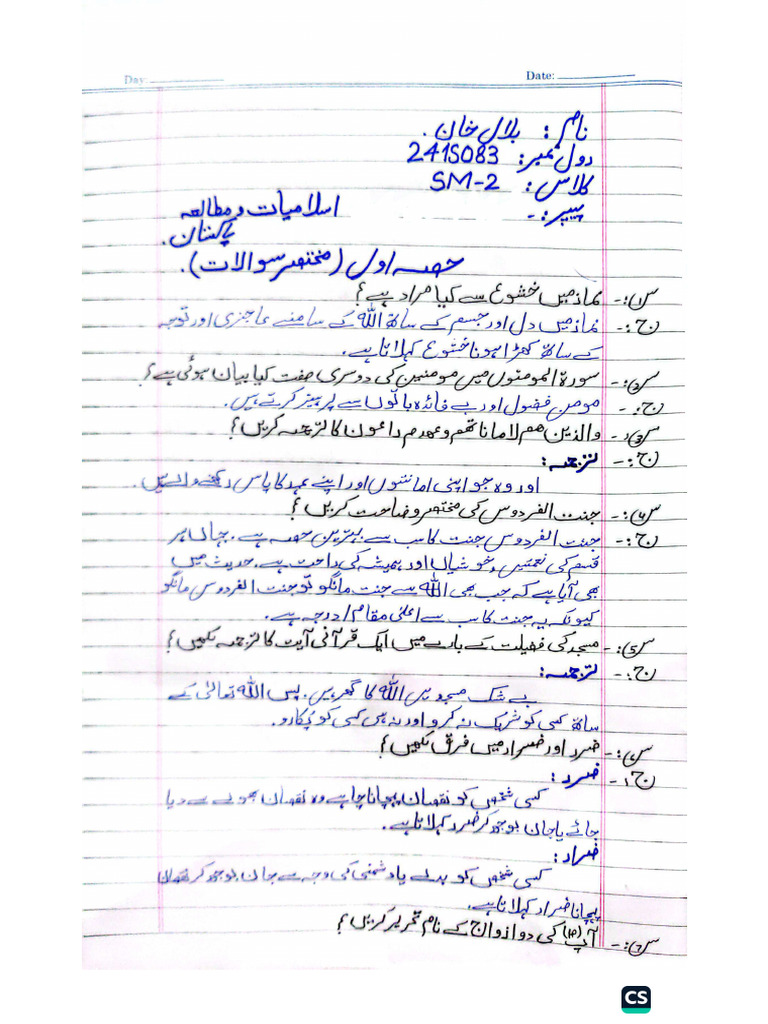 Name Bilal KhanRoll No 241S083Class Shift 2nd | PDF