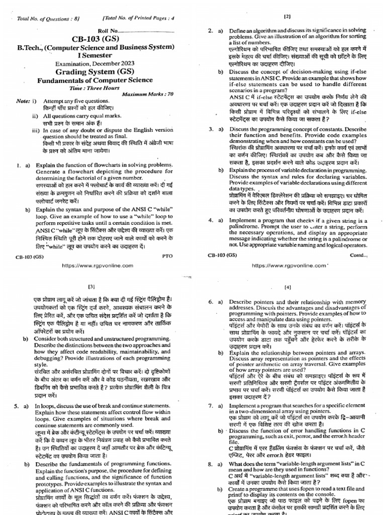 CB 103 Fundamentals of Computer Science Dec 2023 | PDF
