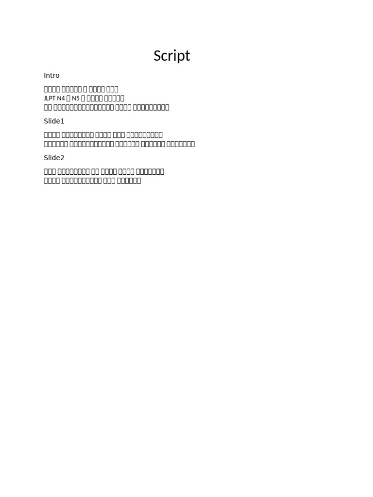 Japanese | PDF