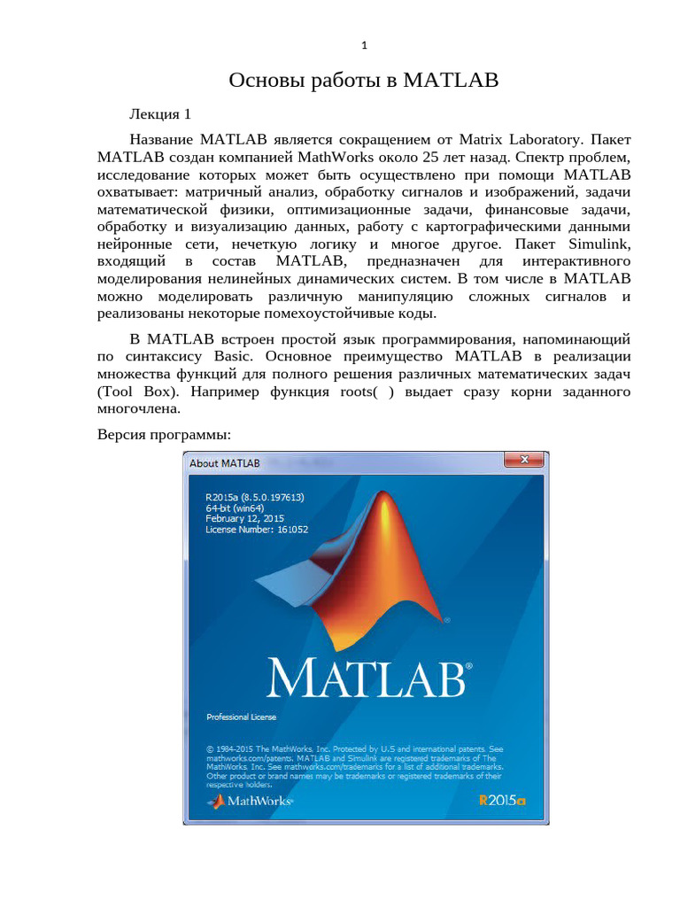 Lectures ML | PDF